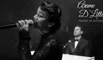 «Նամակ իմ աղջկան»․ Arame & D'Litte (տեսանյութ)