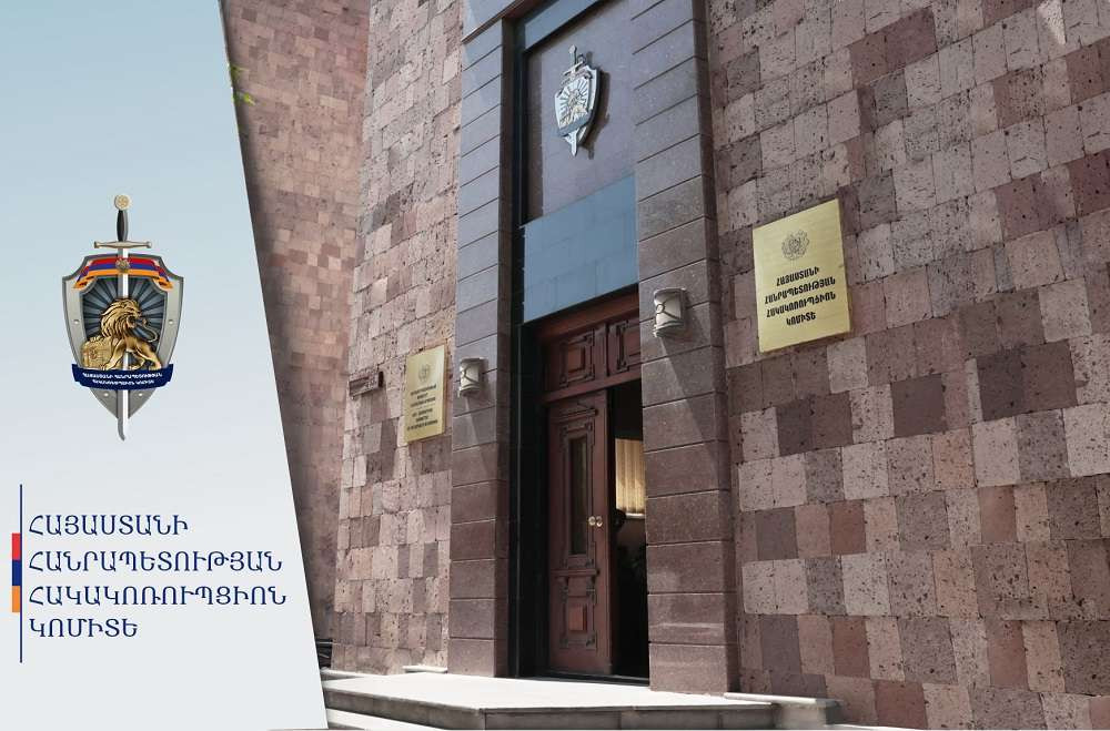 Բացահայտվել են տեսչական մարմնի պաշտոնատար անձանց և առևտրային կազմակերպությունների աշխատակիցների կողմից կաշառք ստանալու դեպքեր. քրեական վարույթը դատարանում է