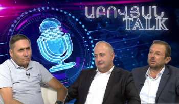 Արարատի «հակառակ կողմը». Աբովյան Talk #2. (տեսանյութ)