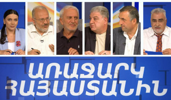 «Առաջարկ Հայաստանին» #2. ինչպես պաշտպանել ՀՀ անկախությունը