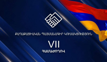 ՔՊ վարչության, վարչության նախագահի ընտրության վերջնական արդյունքները հայտնի են