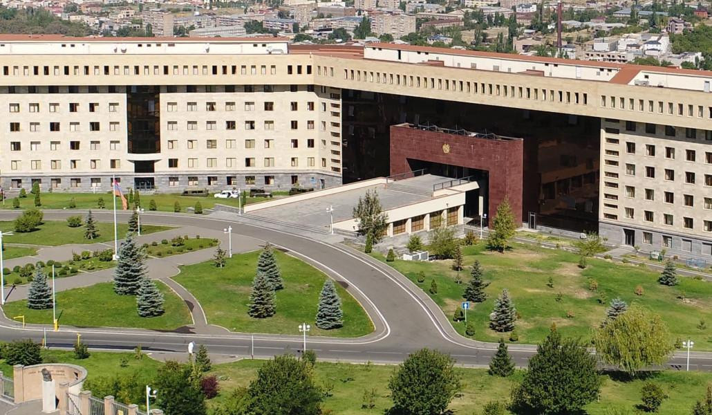 ՀՀ ՊՆ-ի «Թեժ գիծ» ծառայության աշխատանքները ժամանակավորապես կդադարեցվեն