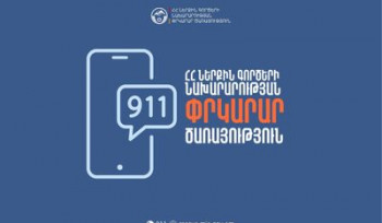 Բյուրեղավանի գործարաններից մեկում հրդեհ է բռնկվել․ դեպքի վայրում է երեք մարտական հաշվարկ