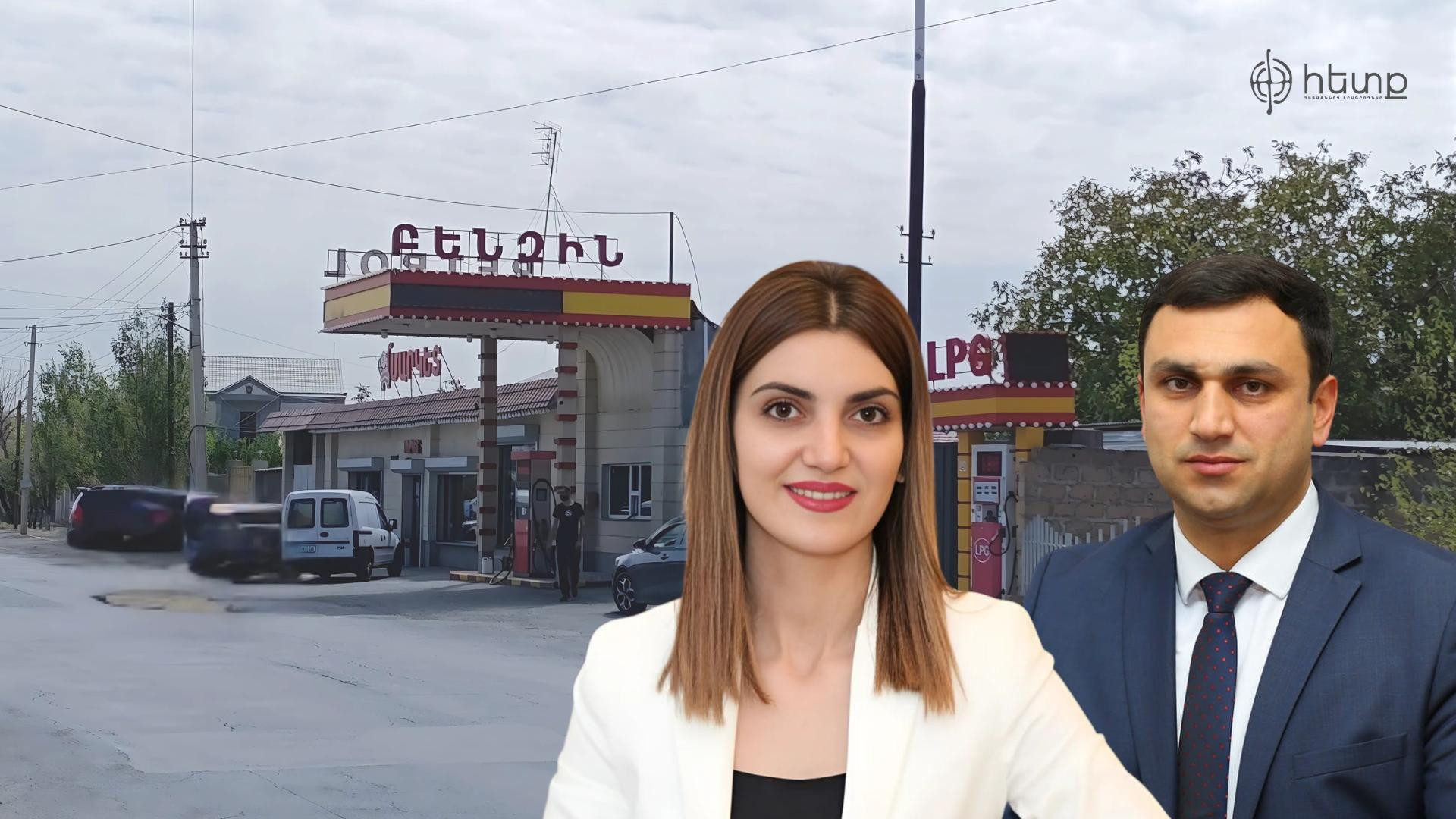 Կապարակնքված լցակայանը շարունակում է գործել Վաղարշապատ համայնքի նախկին և ներկա ղեկավարների հովանավորությամբ․ Հետք