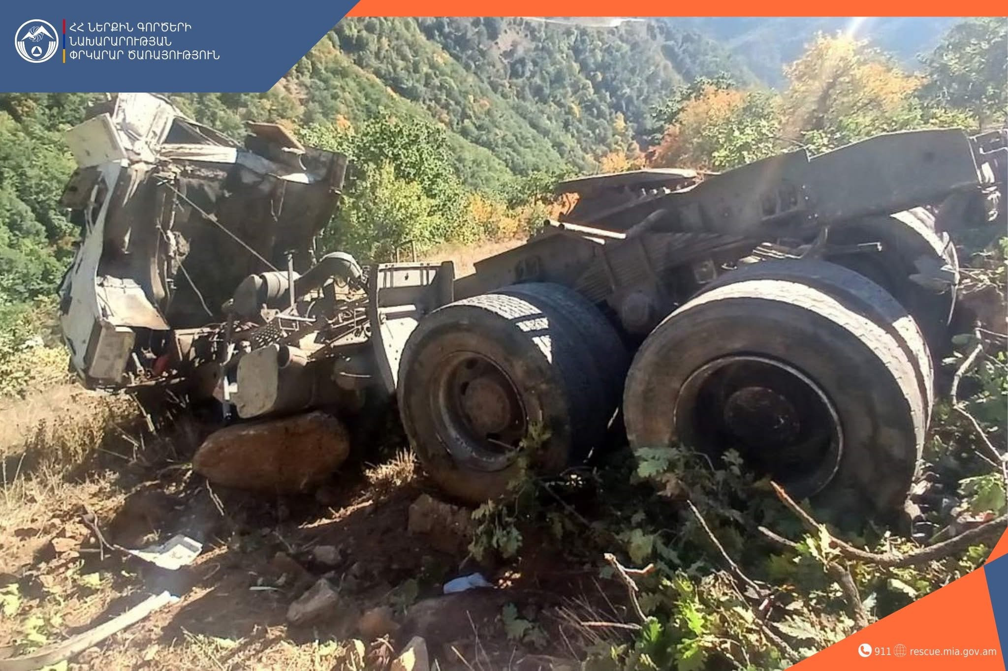 «Մեղրու սար» կոչվող հատվածում ավտոցիստեռնը 100 մ գլորվել է ձորը․ կա զnh