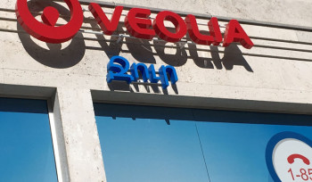 «Վեոլիա Ջուր»-ը տուգանվել է 20 միլիոն դրամ գումարի չափով. ՀԾԿՀ