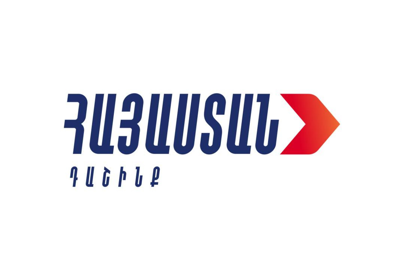 «Հայաստան» խմբակցությունը չի մասնակցելու հակահայկական օրակարգի քննարկմանը․ հայտարարություն