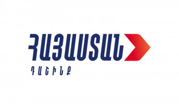 «Հայաստան» խմբակցությունը չի մասնակցելու հակահայկական օրակարգի քննարկմանը․ հայտարարություն