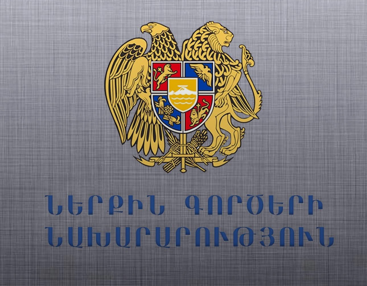 Լուրն ապատեղեկատվություն է. Վրաստան-Թուրքիա սահմանային անցակետում կեղծ անձնագրերի և փաստաթղթերի հայտնաբերման մասին