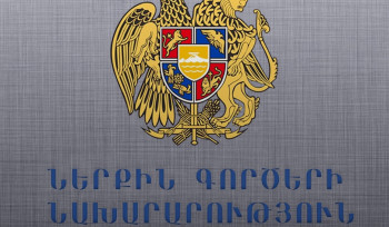 Լուրն ապատեղեկատվություն է. Վրաստան-Թուրքիա սահմանային անցակետում կեղծ անձնագրերի և փաստաթղթերի հայտնաբերման մասին