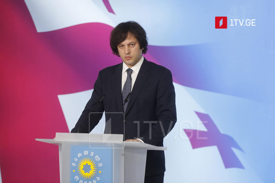 Ովքեր աջակցություն էին հայտնել հանրահավաքին, որի նպատակը սահմանադրական կարգի տապալումն էր, այսօր լռում են. Կոբախիձե