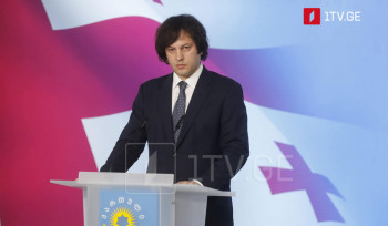 Ովքեր աջակցություն էին հայտնել հանրահավաքին, որի նպատակը սահմանադրական կարգի տապալումն էր, այսօր լռում են. Կոբախիձե