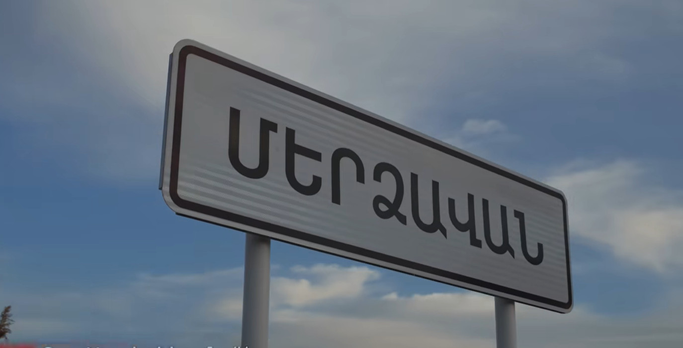 Խուզարկություններ են իրականացվել Մերձավանի 30-ից ավելի հասցեում