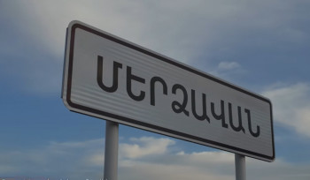 Խուզարկություններ են իրականացվել Մերձավանի 30-ից ավելի հասցեում
