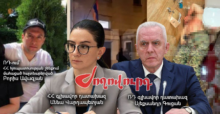 Բորիս Ավագյանի մահվան գործով դեռ քննարկվում է քննչական խումբ ստեղծելու հարցը. «Ժողովուրդ»