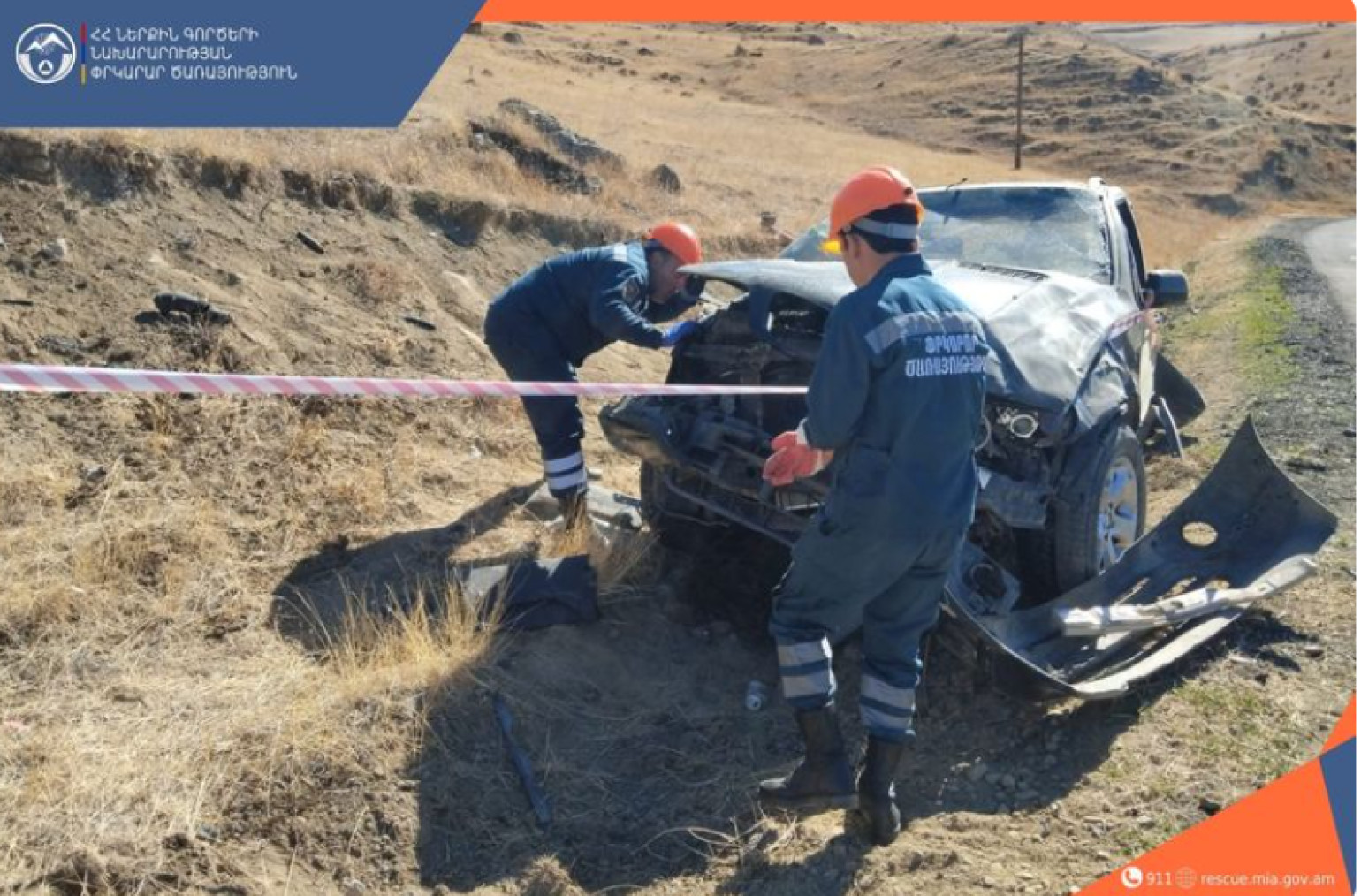 Երևան-Մեղրի ավտոճանապարհին «BMW»-ն դուրս է եկել երթևեկելի հատվածից և շրջվել. կա տուժած