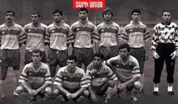 33 տարի առաջ՝ հոկտեմբերի 14-ին, Հայաստանի ազգային հավաքականն իր պատմությանն առաջին հանդիպումն անցկացրեց