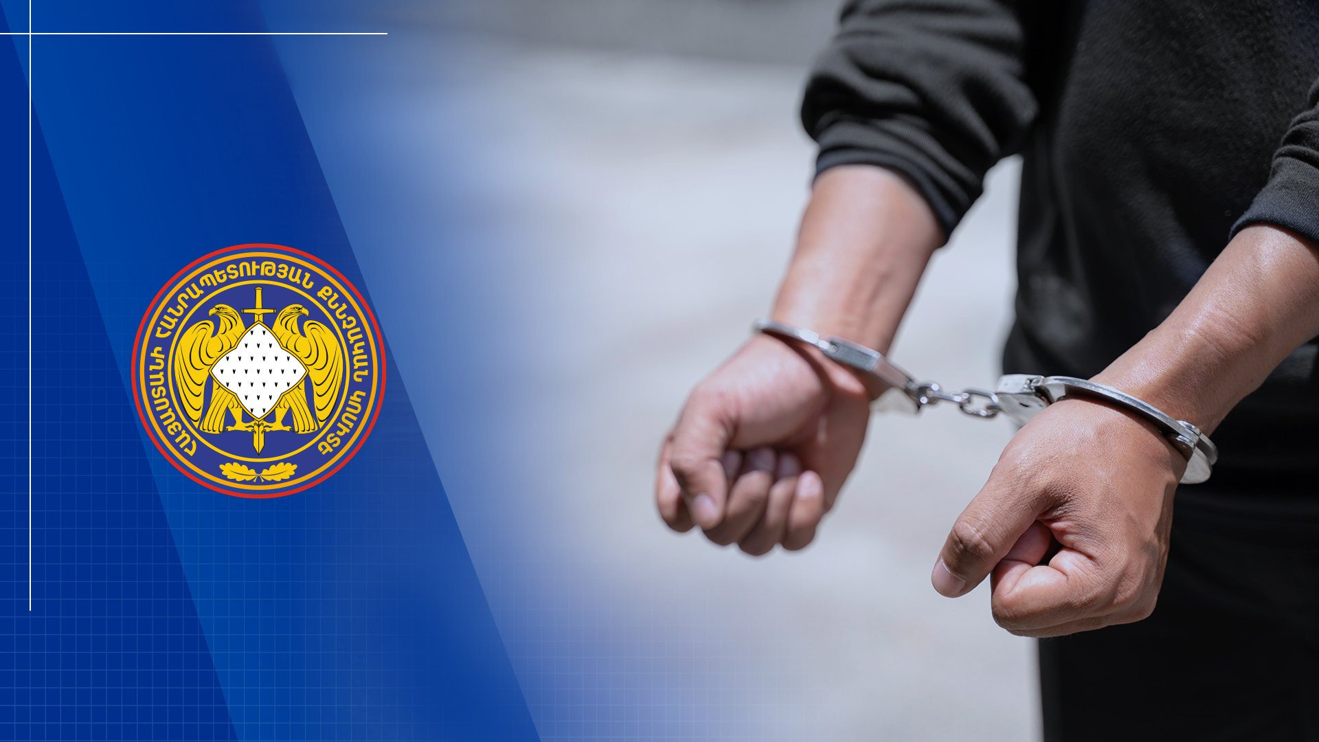 Որսորդական հրացանով Կոտայքում 4 անձի սպшնած անձի հանդեպ հարուցվել է հանրային քրեական հետապնդում․ ՔԿ