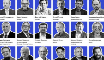 ՌԴ ԱԴԾ-ն քրգործ է հարուցել Գարի Կասպարովի, Խոդորկովսկու, Կասյանովի և մի շարք այլ հայտնի գործիչների նկատմամբ