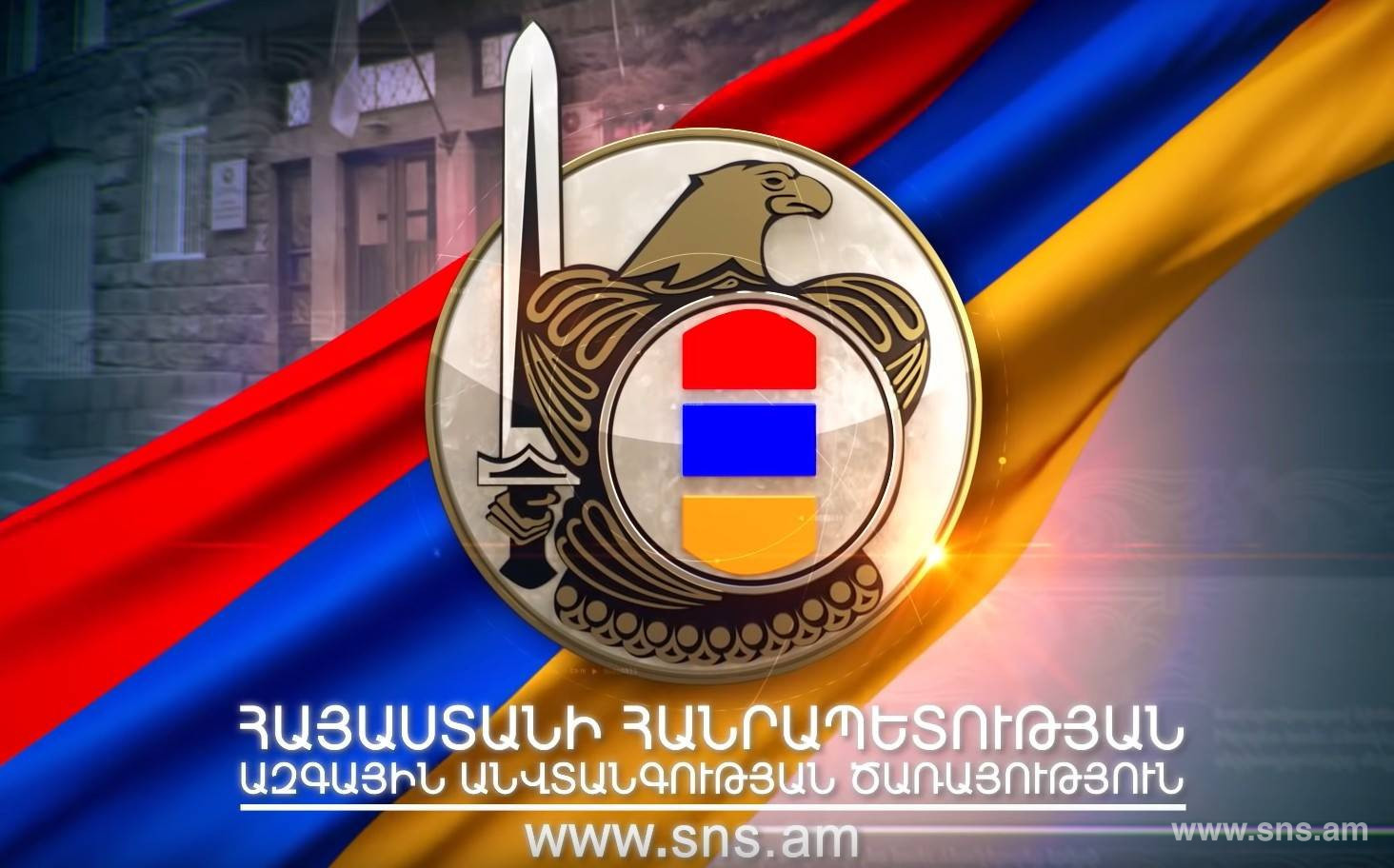 ԱԱԾ-ն միջոցներ է ձեռնարկում պաշտոնյաների անուններով կեղծ օգտահաշիվներ բացած անձանց հայտնաբերելու ուղղությամբ