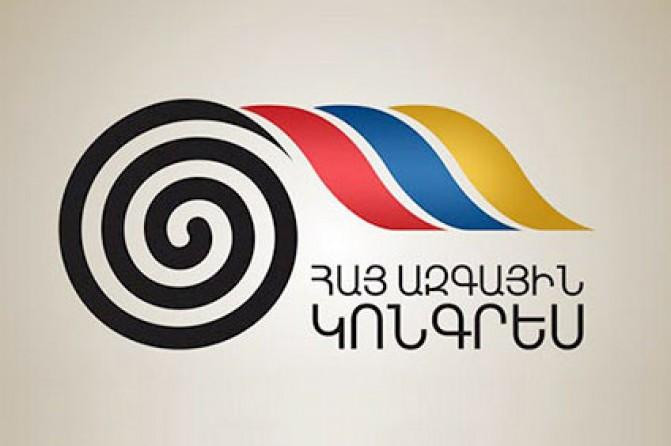 ՀԱԿ-ը հայտարարություն է տարածել քաղաքական բռնաճնշումների մասին