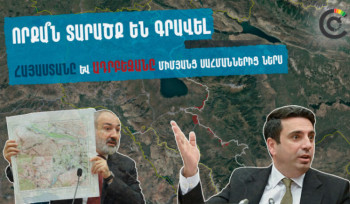 Հայկական զnրքեր՝ Ադրբեջանի տարածքո՞ւմ․ Ալեն Սիմոնյանի խնդրահարույց հայտարարության հետքերով. Civilnet