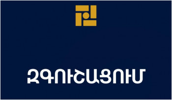 Ուղարկվում են ֆիշինգային էլեկտրոնային նամակներ. Խնդրում ենք ցուցաբերել զգոնություն․ ԿԲ