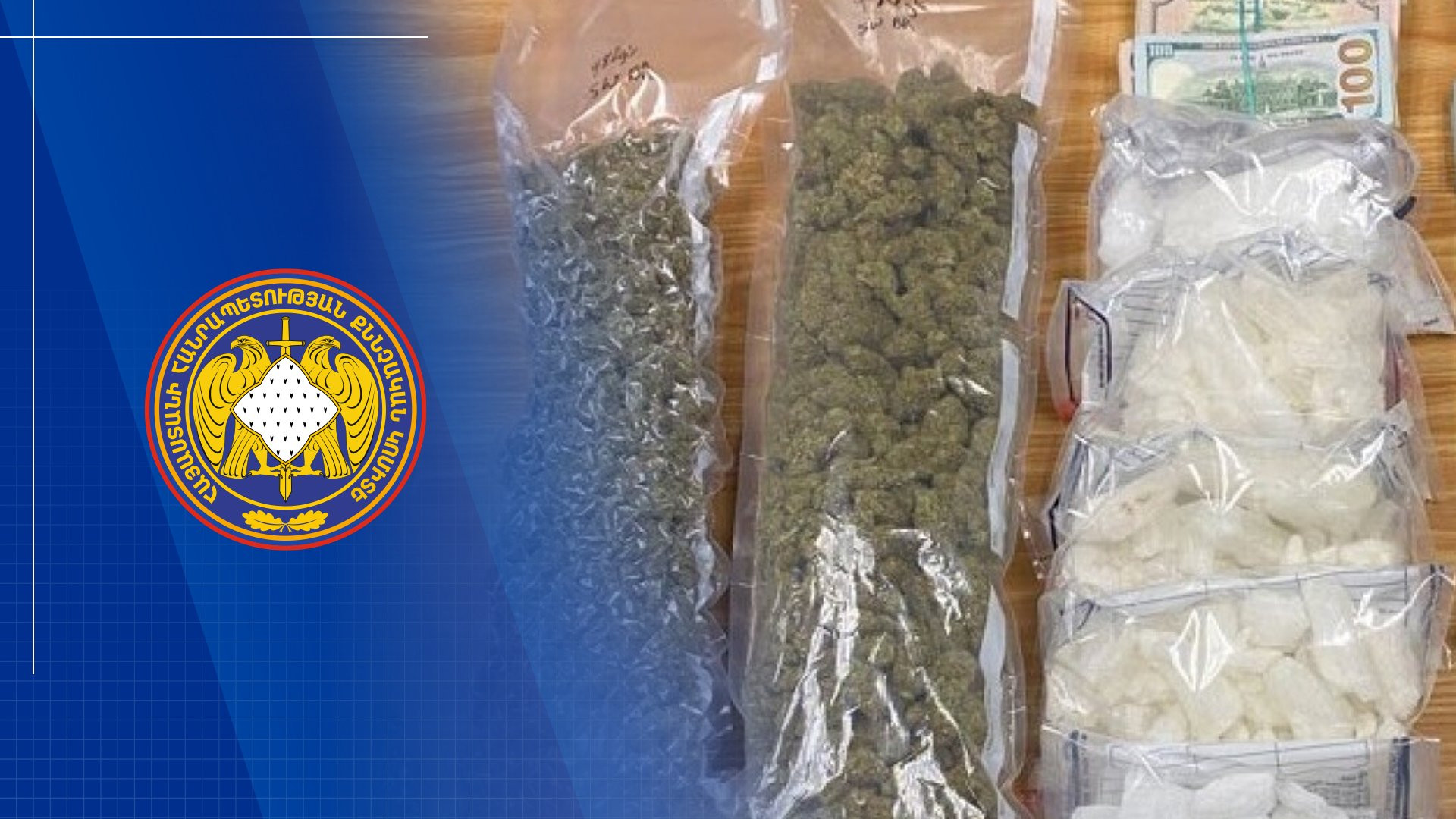 Առանձնապես խոշոր չափերով թմրшմիջոցը մաքսանենգությամբ ՀՀ տեղափոխած անձը կալանավորվել է. ՔԿ