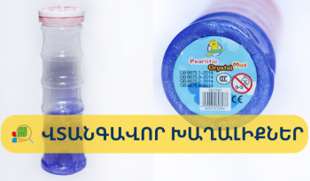 Երևանում վաճառվող «Սլայմեր» տեսակի խաղալիքները վտանգավոր են․ իրացումը կասեցվել է