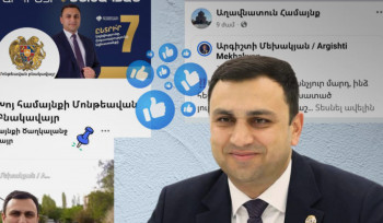 Արգիշտի Մեխակյանի և ՔՊ-ի քարոզչական նյութերը՝ համայնքի սոցիալական էջերում. Hetq.am