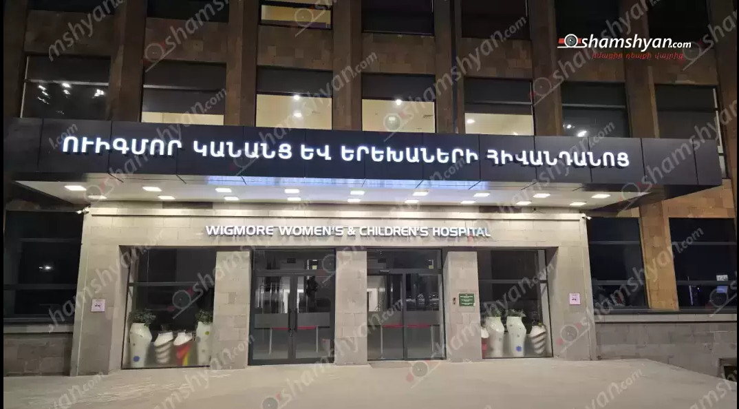 «Ուիգմոր» բ/կ-ում արձանագրվել է 15-ամյա տղայի մահը