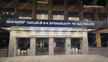 «Ուիգմոր» բ/կ-ում արձանագրվել է 15-ամյա տղայի մահը