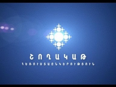 ԱԺ-ն ընդունեց «Շողակաթ» TV-ն փակելու նախագիծը