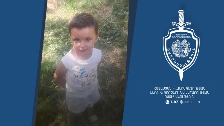 3-ամյա Տիգրան Օվանեսովի որոնողական աշխատանքները շարունակվում են․ աշխատանքներն իրականացվում են 7 ուղղությունով