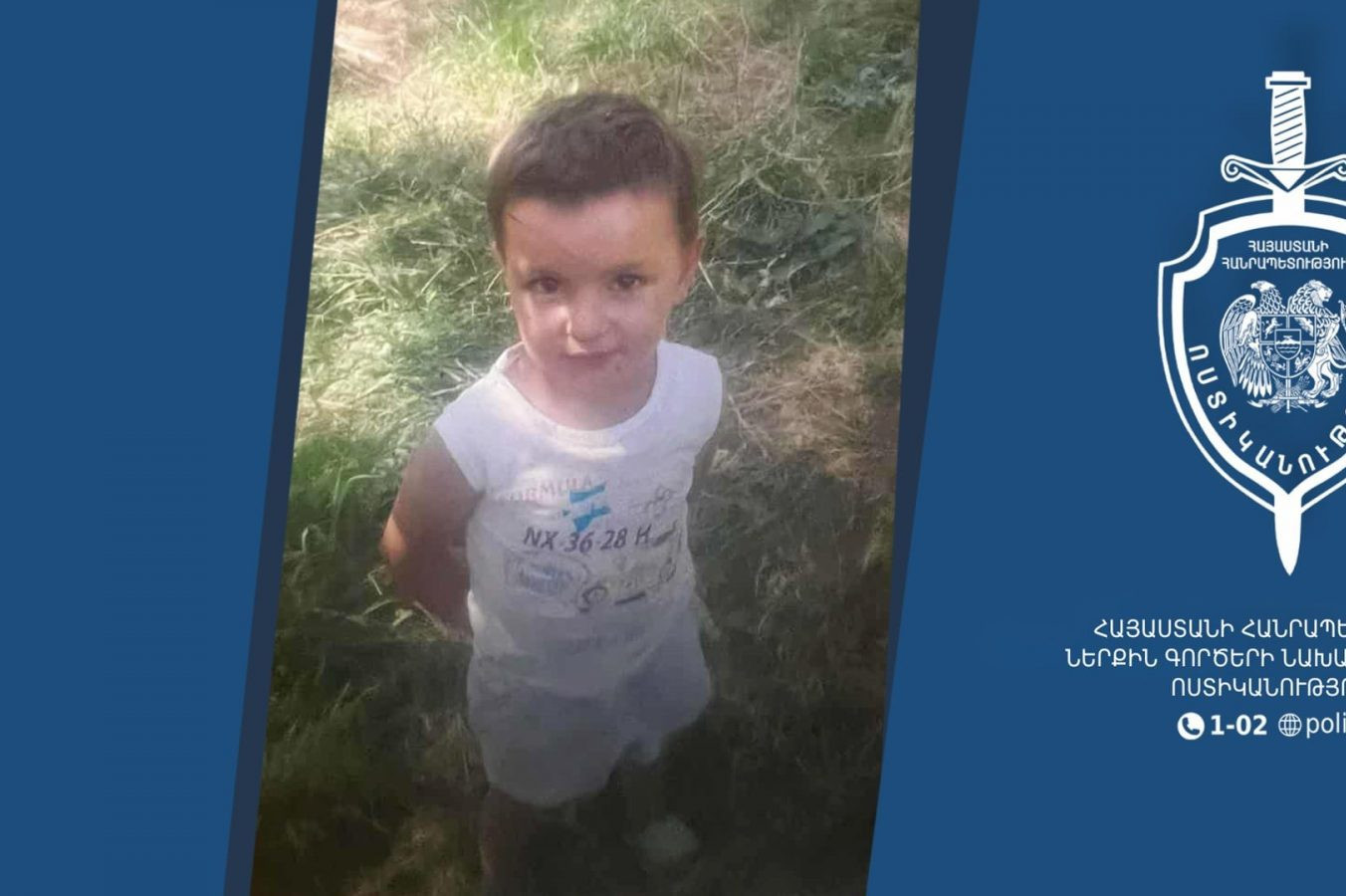 3-ամյա Տիգրան Օվանեսովի որոնողական աշխատանքները շարունակվում են անօդաչու թռչող սարքերով և տեխնիկական այլ միջոցներով