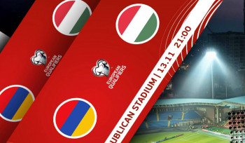 Մեկնարկել է Հայաստան-Հունգարիա հանդիպման տոմսերի վաճառքը․ ՀՖՖ