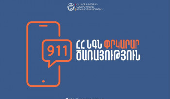 Վանաձոր քաղաքի Լեռնային փողոցի տներից մեկում տեղի է ունեցել փլուզում