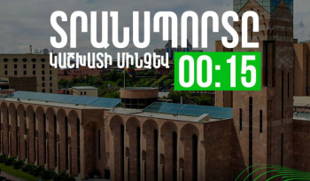 «Նոայի» խաղով պայմանավորված հանրային տրանսպորտը կաշխատի մինչև 00:15