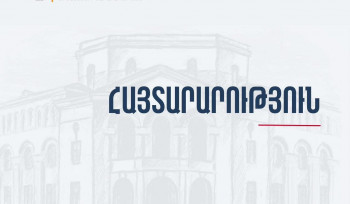 ՀՀ ֆինանսների նախարարության թեժ գծի հեռախոսահամարը ժամանակավորապես անհասանելի է տեխնիկական խնդիրների պատճառով