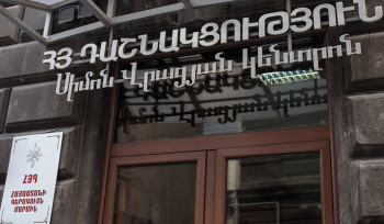 Կայացել է ՀՅԴ Հայաստանի Գերագույն ժողովը, նախանշվել են կառույցի առաջիկա անելիքները
