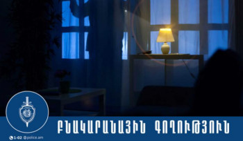 Գյումրիում կատարված բնակարանային գողությունը բացահայտվել է