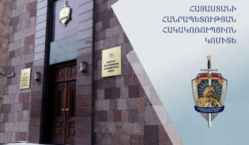 Հարթագյուղ համայնքի նախկին ղեկավարի կողմից ապօրինի օտարվել է 10 միլիոն ՀՀ դրամ արժեքով հողատարածքը. 7 անձի վերաբերյալ նախաքննությունն ավարտվել է