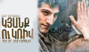 Պաշտոնական հարթակներից հեռացվել է «Կյանք ու կռիվ» ֆիլմը․ ռեժիսորը պարզաբանում է