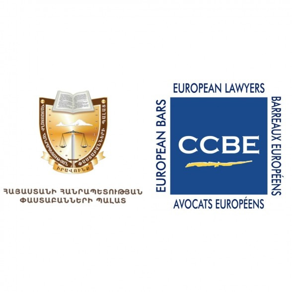 Անընդունելի է ՀՀ-ում փաստաբանների աշխատանքի վրա ազդող օրենսդրական փոփոխությունների ընդունումը․ CCBE-ն կոչով դիմել է ՀՀ կառավարությանը