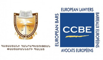 Անընդունելի է ՀՀ-ում փաստաբանների աշխատանքի վրա ազդող օրենսդրական փոփոխությունների ընդունումը․ CCBE-ն կոչով դիմել է ՀՀ կառավարությանը