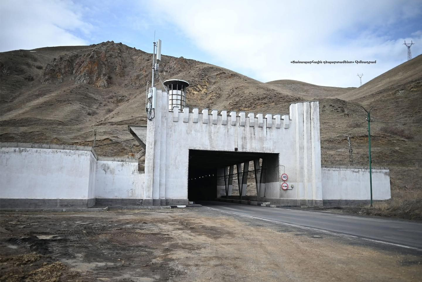 էլեկտրական ենթակայանի վթարի պատճառով Դիլիջանի թունելի հոսանքազրկված է