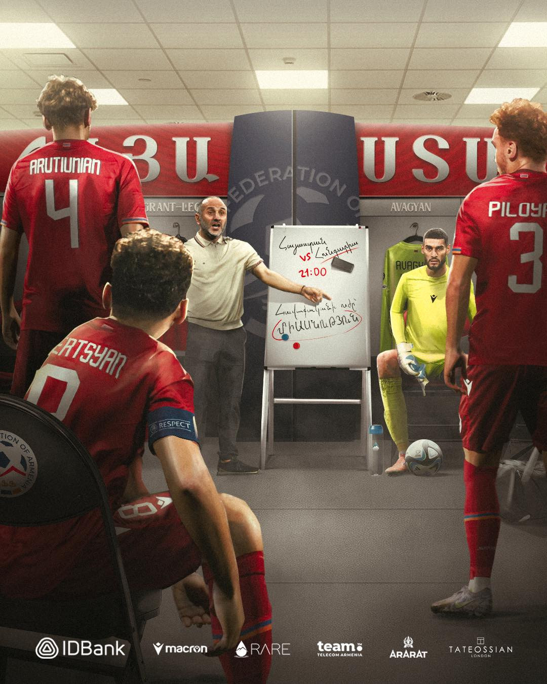 ՀՖՖ-ն ներկայացրել է Հայաստան-Հունգարիա հանդիպման հայտացուցակը