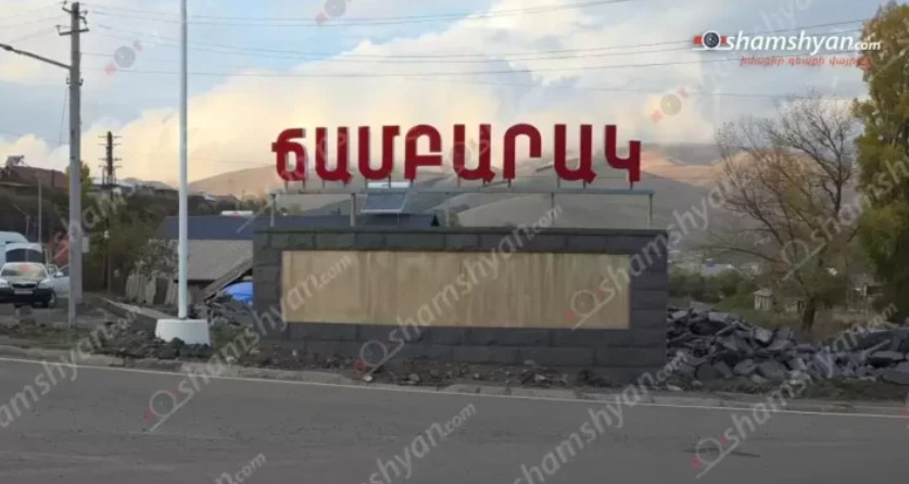 Արտակարգ դեպք՝ Գեղարքունիքի մարզում․ ԲԿ են տեղափոխվել ընտանիքի 4 անդամներ, այդ թվում՝ 1 անչափահաս