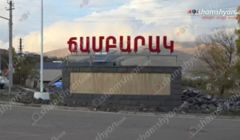 Արտակարգ դեպք՝ Գեղարքունիքի մարզում․ ԲԿ են տեղափոխվել ընտանիքի 4 անդամներ, այդ թվում՝ 1 անչափահաս