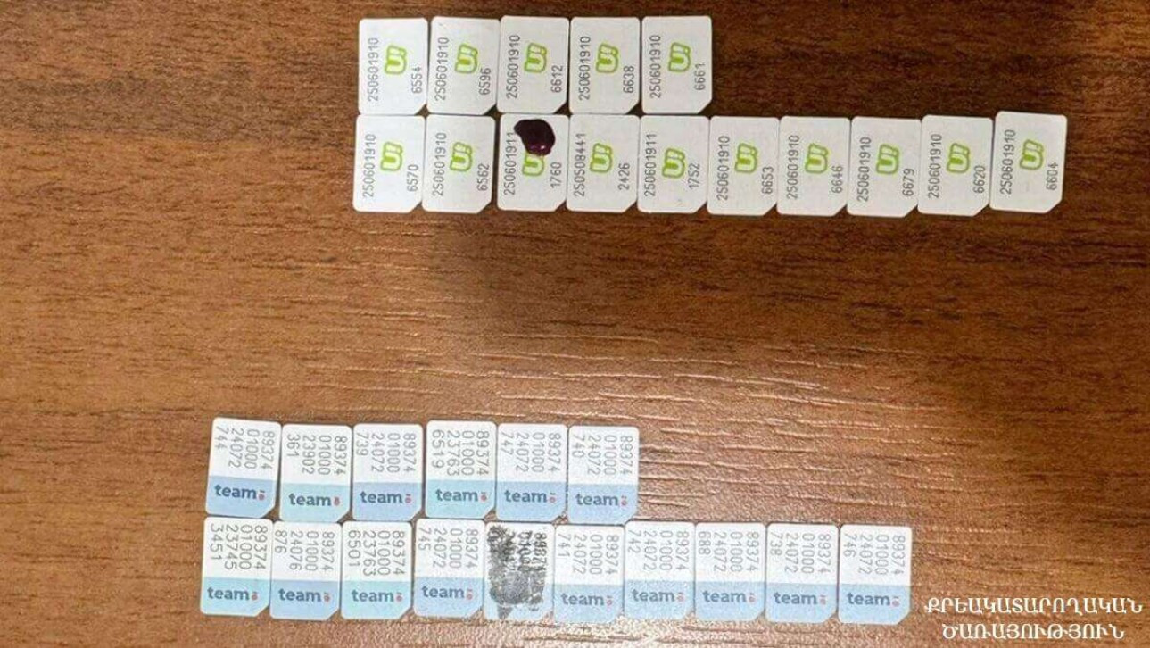 Կանխվել է մեծ քանակությամբ բաժանորդային քարտեր փոխանցելու փորձը․ քաղաքացուհին ենթարկվել է վարչական պատասխանատվության